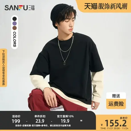 三福2023男士潮流项链假两件卫衣 时尚街头宽松圆领上衣商品大图