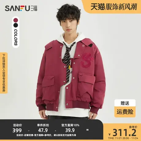 三福2023冬男士不规则暗扣飞行员短棉衣 宽松棒球领外套478026商品大图
