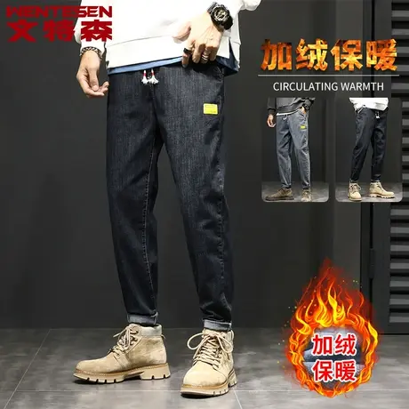 抽绳松紧腰哈伦牛仔裤男冬季2023新款加绒加厚韩版潮牌保暖男裤子商品大图