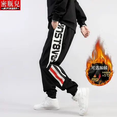 加绒加厚运动裤男宽松冬季大码长裤青少年加肥加大男装卫裤裤子男商品大图