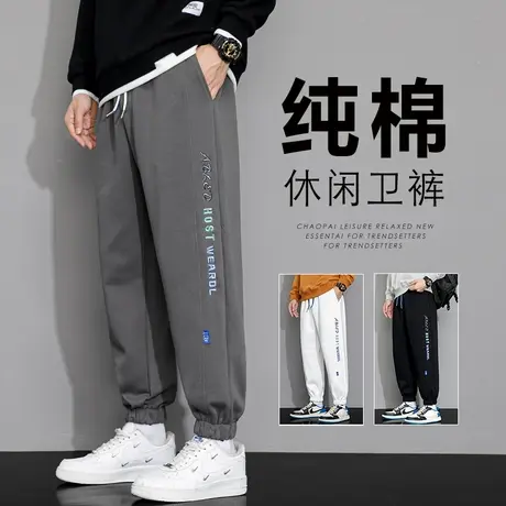 春天男款潮流百搭九分休闲裤子春秋款痞帅气束脚运动卫裤春季男装商品大图