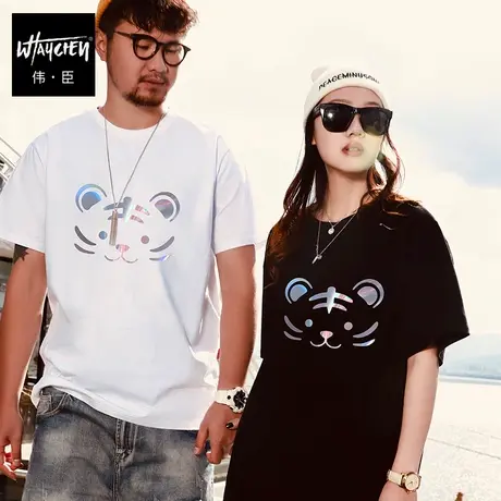 伟臣2022夏季新品大码男士短袖T恤胖子加肥加大宽松纯棉圆领半袖商品大图