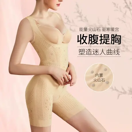 塑身衣女美体塑形收腹束腰瘦肚子提臀无痕后脱式显瘦薄全身连体衣商品大图
