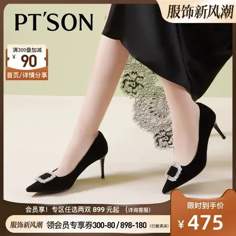 商场同款百田森水钻细高跟尖头高跟鞋女秋款法式优雅浅单鞋图片