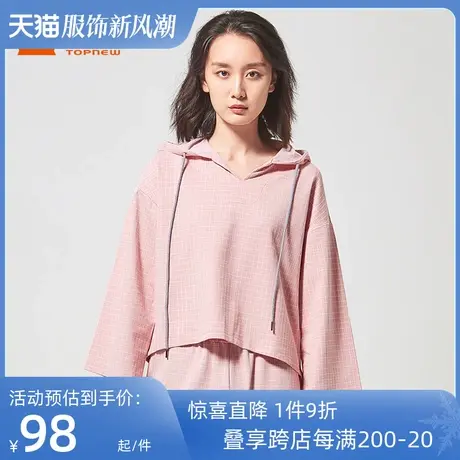 铜牛BLESS系列春季长袖格纹小毛圈连帽女家居服上衣VS117图片