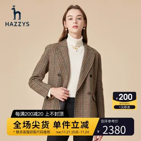 Hazzys哈吉斯千鸟纹羊毛单西外套女新款时尚西装春秋休闲通勤西服图片