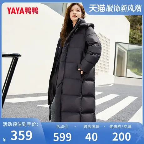 鸭鸭情侣款羽绒服2023年冬季新品男女同款过膝长款连帽加厚外套Y图片