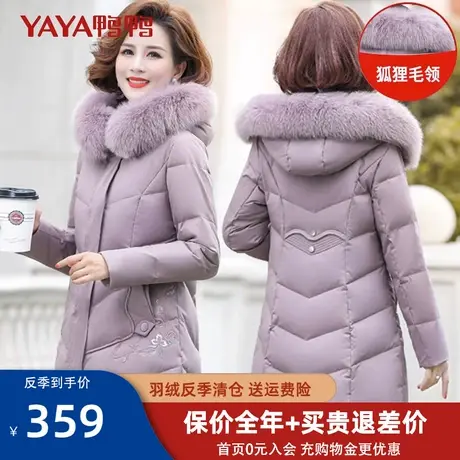 鸭鸭狐狸毛领羽绒服女中长款中年妈妈冬装洋气中老年女保暖外套XB图片