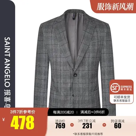 报喜鸟秋季新款男商务休闲羊毛单西 修身格纹单排扣西装外套便西图片