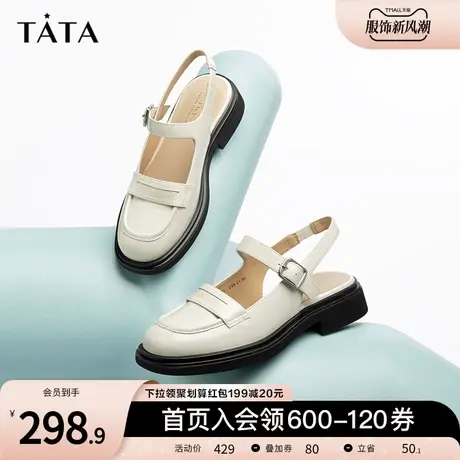 Tata他她牛皮复古包头凉鞋女粗跟猪笼鞋后空2023夏季新款7TD01BH3商品大图