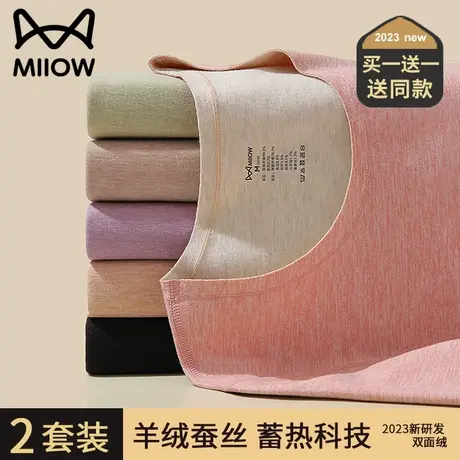 猫人保暖内衣女士德绒发热秋衣裤秋裤套装薄款秋冬季线衣线裤套装商品大图