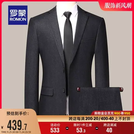 罗蒙西服套装男2024春季新款工装商务职业西装两件套新郎结婚礼服图片