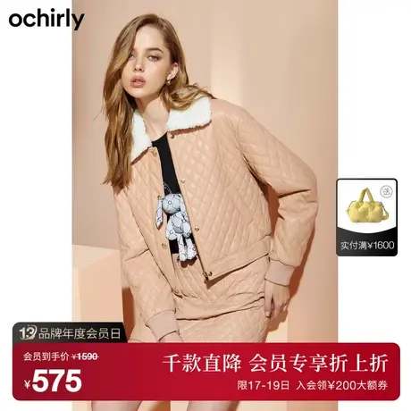 ochirly欧时力 仿毛领PU皮棉衣外套女新款春装菱格气质休闲复古图片