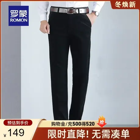 罗蒙男士休闲裤2024春季中青年商务职业西装裤弹力舒适百搭工装裤图片