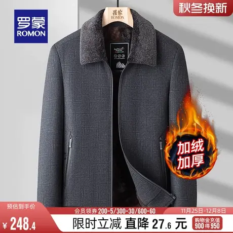 【加绒保暖】罗蒙男士短款翻领夹克2023冬季新款加厚商务短款外套商品大图