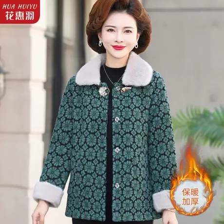 中年妈妈毛呢外套女秋冬40岁50中老年冬装水貂绒皮毛一体大衣短款商品大图