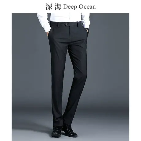 深海西裤长裤弹力抗皱免烫修身男裤子商务正装男士秋季男装直筒裤商品大图