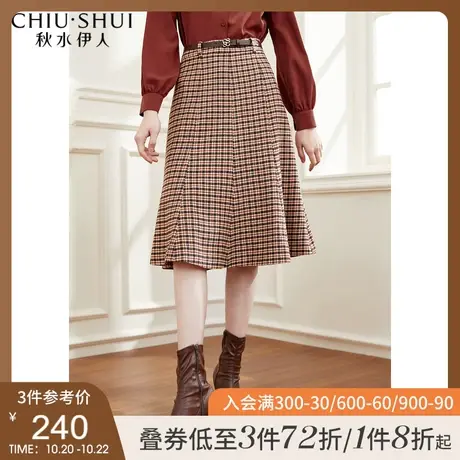 秋水伊人格子鱼尾半身裙2021冬季女装新款百搭设计感毛呢格纹裙子图片