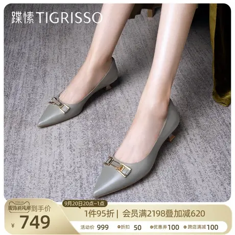 蹀愫法式气质尖头中跟百搭浅口单鞋女TA32520-11图片