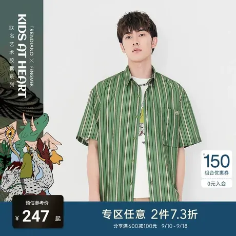 TRENDIANO潮牌艺术家系列短袖衬衫男秋季新款条纹休闲衬衣商品大图