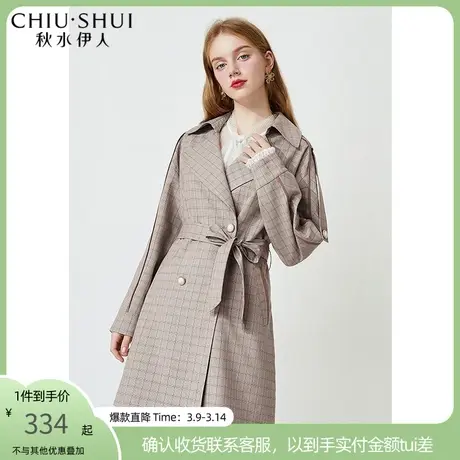 秋水伊人2022年春秋新品女装时尚格纹双排扣系带宽松中长款风衣女图片