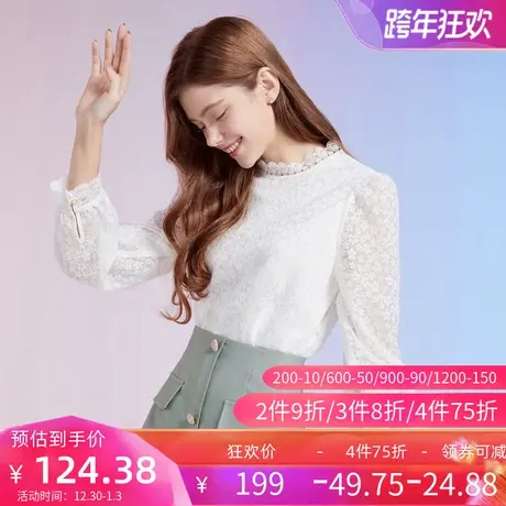 秋水伊人雪纺衫女士上衣衬衫喇叭长袖宽松蕾丝雪纺Q637图片