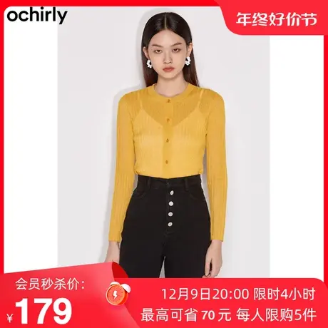 黑标系列 欧时力新款秋冬圆领排扣银线显瘦坑条针织开衫外套女图片