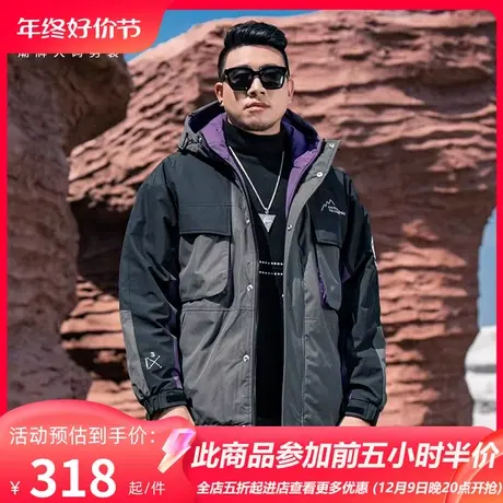 GxxH大码男装冬季连帽拼接羽绒服男潮牌加厚保暖面包服外套上衣图片