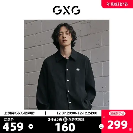GXG男装 黑色衬衫式夹克胸前硅胶点缀简约时尚 2023年春季新品图片