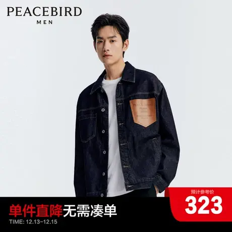【王鹤棣甄选】太平鸟男装工装夹克牛仔外套秋新款拼接皮潮流茄克商品大图