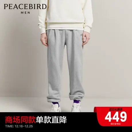 【商场同款】太平鸟男装 2023年秋季新款运动长裤男士B2GMD3202商品大图