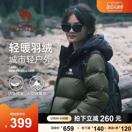 【火山】骆驼女装2023新款品牌冬季羽绒服短款面包服秋冬季外套女图片