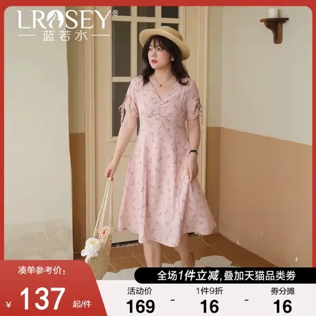 大码女装法式度假风V领印花裙2024夏新款胖MM收腰显瘦雪纺连衣裙图片