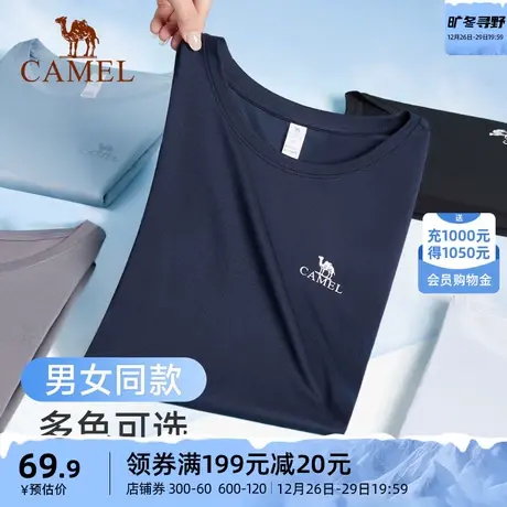 骆驼运动T恤男女同款速干透气薄款短袖上衣宽松百搭情侣跑步T恤商品大图