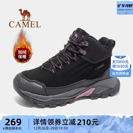 骆驼户外登山鞋女2024春季耐磨防水防滑靴子加绒保暖休闲徒步鞋男图片