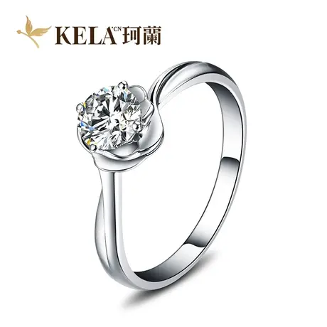 【戒托】珂兰钻石 18K金戒托钻戒空托女结婚钻托单钻戒指 灵动 P图片