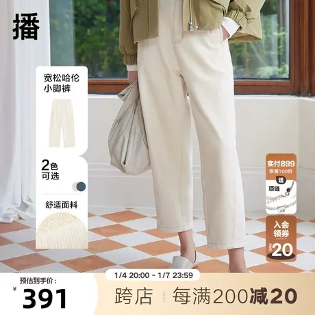 播蓝色牛仔裤女2023秋冬新款休闲宽松小众哈伦图片