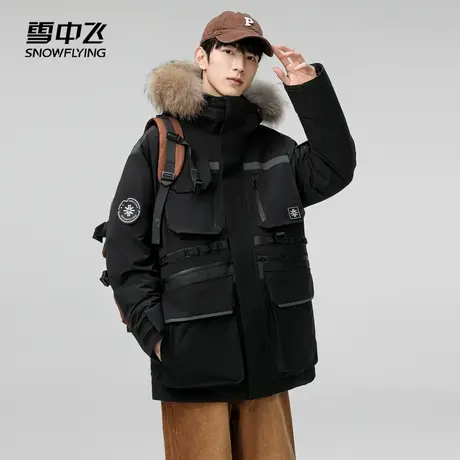 雪中飞2024秋冬新款男款貉子毛领羽绒服可拆卸帽工装户外骑行商品大图