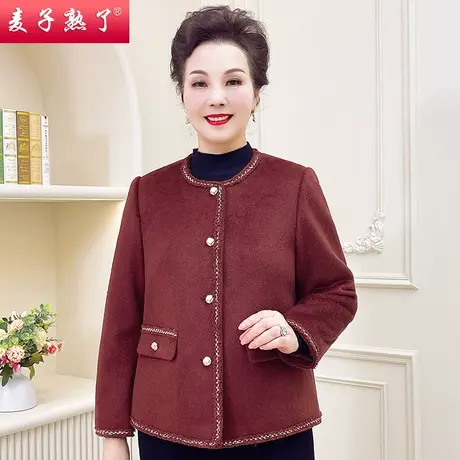 妈妈春装2024新款毛呢外套阔太太洋气质中老年人女装秋高贵上衣服图片