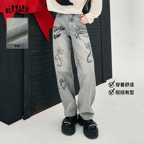 妖精的口袋烫钻涂鸦直筒牛仔裤女2024早春新款高腰设计感显瘦裤子商品大图