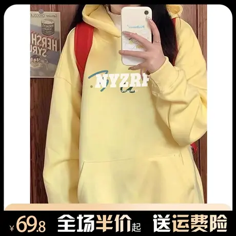 奶fufu连帽卫衣女秋冬加绒加厚慵懒风宽松美式复古设计感小众外套图片