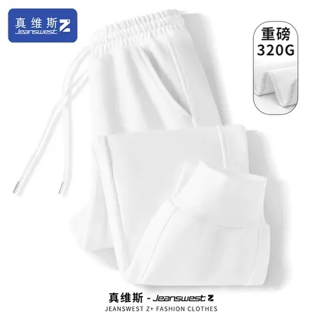 真维斯Z+运动卫裤女春秋新款束脚裤女款小个子春季裤子九分裤H图片