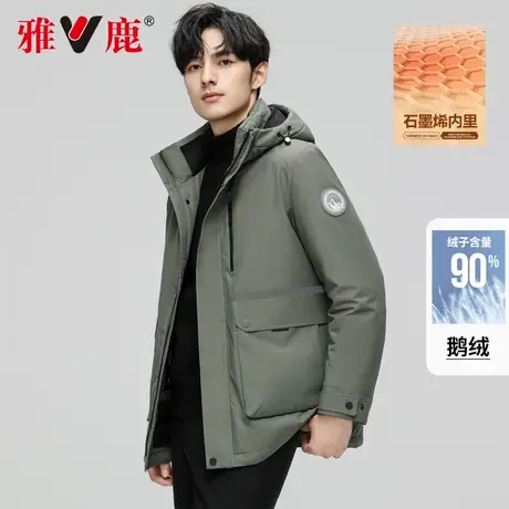雅鹿鹅绒羽绒服男冬季短款连帽时尚2024新款青年休闲加厚防风外套商品大图