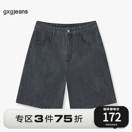 gxg.jeans男装2023年夏季新款牛仔短裤11E1250066C图片