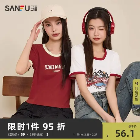 三福短袖T恤2024新款夏季美式撞色圆领短款甜辣小上衣女装481628商品大图