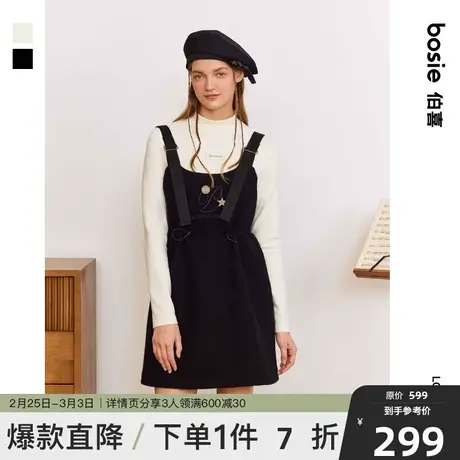 【小王子】bosie2023年冬季新款连衣裙女复古撞色毛呢背带裙百搭图片