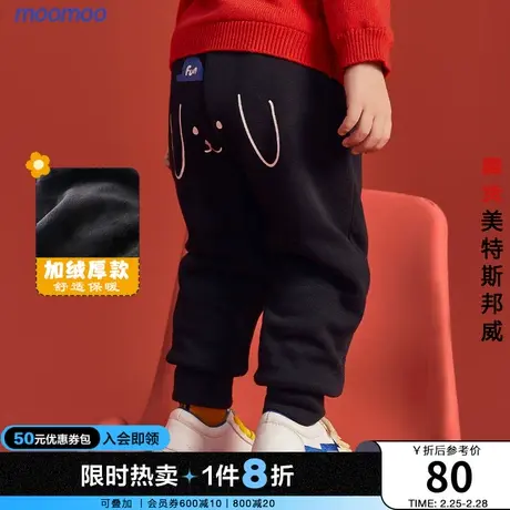 moomoo童装男童长裤冬装新款宝宝洋气加绒PP裤儿童狗狗印花裤子商品大图