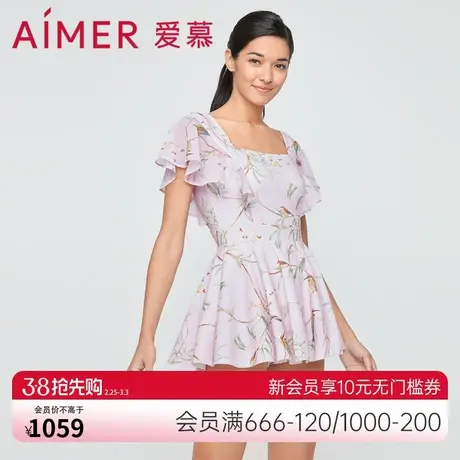 爱慕女士休闲时尚美背荷叶边袖口方领带杯裙式连体泳衣AM687472商品大图