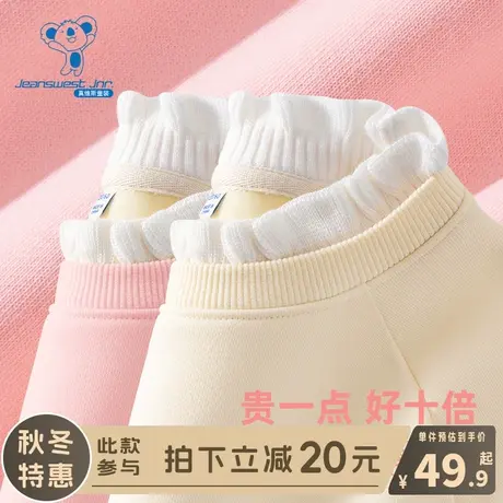 KX真维斯女童加绒卫衣秋冬款中大童木耳边圆领上衣儿童时髦打底衫商品大图