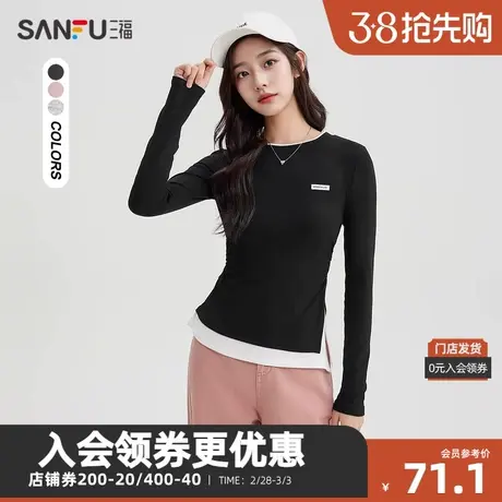 三福长袖T恤2024春季侧边抽绳斜摆开叉假两件上衣女装482987商品大图